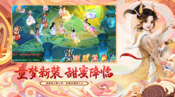 大話西游