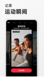 小紅書APP