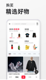 小紅書APP