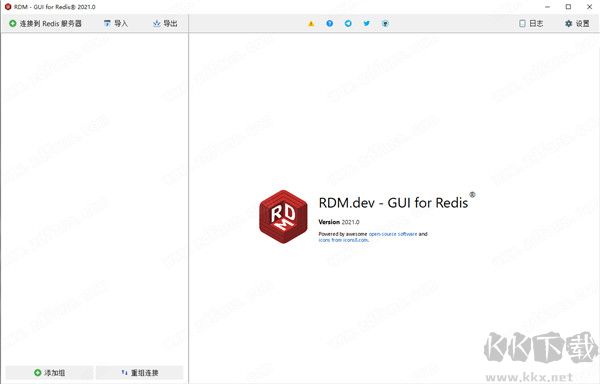 RDM(數(shù)據(jù)庫可視化管理工具)