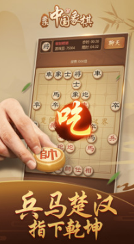 多樂中國象棋手機(jī)版