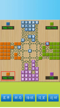 軍棋手機(jī)版