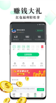 豆豆免費(fèi)小說(shuō)(領(lǐng)現(xiàn)金紅包)