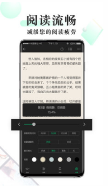 豆豆免費(fèi)小說(shuō)(領(lǐng)現(xiàn)金紅包)