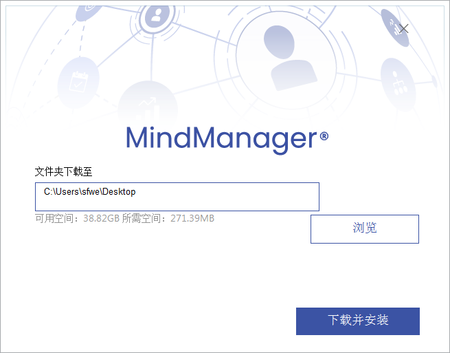 思維導(dǎo)圖軟件免費版下載