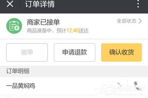 美團(tuán)外賣如何取消訂單？美團(tuán)外賣取消訂單的方法