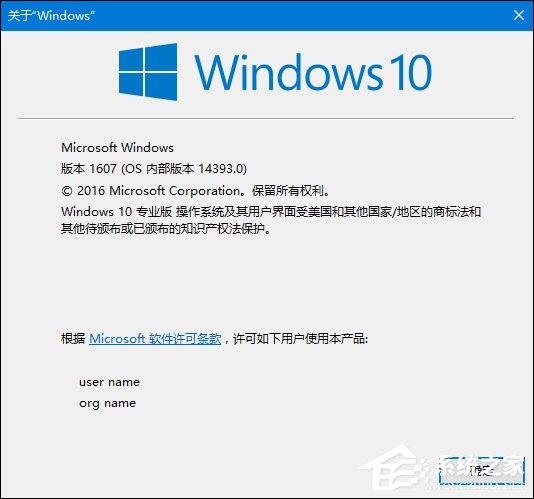 如何查看Win10版本號(hào)？查看Windows版本號(hào)的方法
