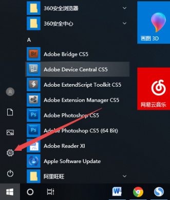 右下角wifi圖標(biāo)不見(jiàn)了怎么辦?電腦wifi圖標(biāo)不見(jiàn)了的詳細(xì)解決方法(圖文)
