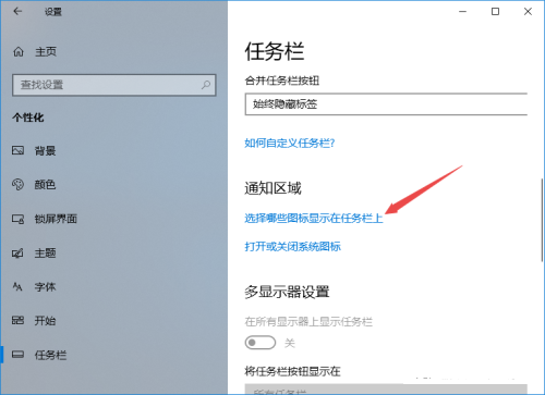 右下角wifi圖標(biāo)不見(jiàn)了怎么辦?電腦wifi圖標(biāo)不見(jiàn)了的詳細(xì)解決方法(圖文)