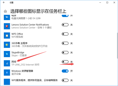 右下角wifi圖標(biāo)不見(jiàn)了怎么辦?電腦wifi圖標(biāo)不見(jiàn)了的詳細(xì)解決方法(圖文)