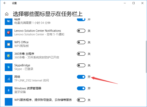 右下角wifi圖標(biāo)不見(jiàn)了怎么辦?電腦wifi圖標(biāo)不見(jiàn)了的詳細(xì)解決方法(圖文)