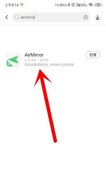 怎么遠(yuǎn)程控制手機(jī)?手機(jī)遠(yuǎn)程控制手機(jī)的詳細(xì)操作方法