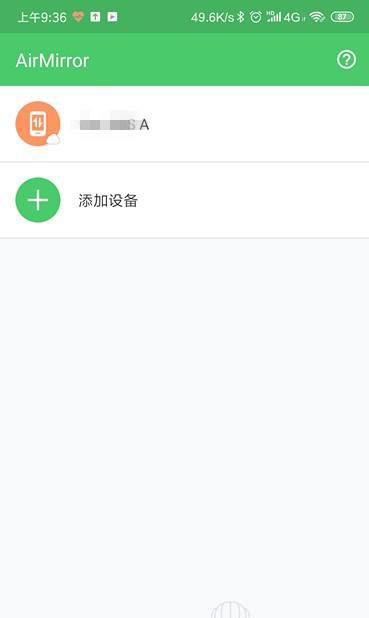 怎么遠(yuǎn)程控制手機(jī)?手機(jī)遠(yuǎn)程控制手機(jī)的詳細(xì)操作方法