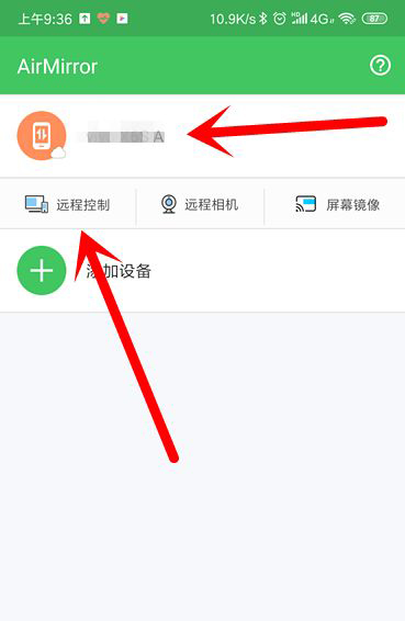 怎么遠(yuǎn)程控制手機(jī)?手機(jī)遠(yuǎn)程控制手機(jī)的詳細(xì)操作方法