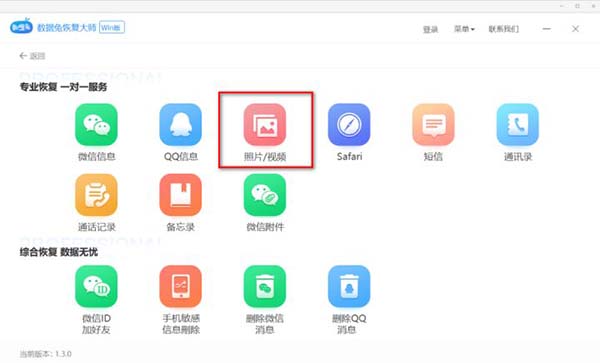 手機照片刪除了怎么恢復?超詳細的手機照片恢復教程