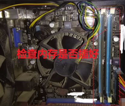 電腦開機(jī)顯示器無(wú)信號(hào)怎么辦?電腦顯示器無(wú)信號(hào)的解決方法