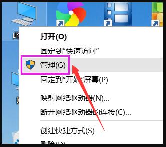 Win10電腦開機(jī)后屏幕一直在閃爍的最新解決方法(圖文)