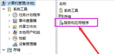 Win10電腦開機(jī)后屏幕一直在閃爍的最新解決方法(圖文)