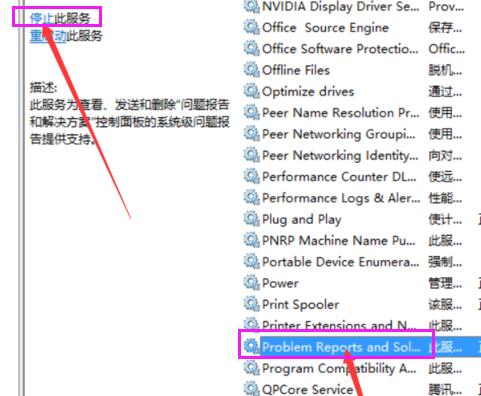 Win10電腦開機(jī)后屏幕一直在閃爍的最新解決方法(圖文)