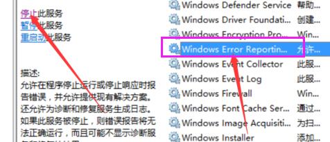 Win10電腦開機(jī)后屏幕一直在閃爍的最新解決方法(圖文)