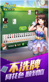 QQ歡樂升級(jí)