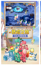 馴龍物語官方服