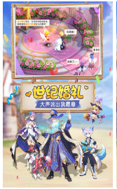 馴龍物語官方服