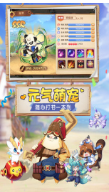 馴龍物語官方服