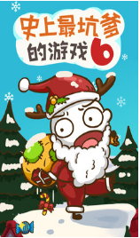 史上最坑爹的游戲6
