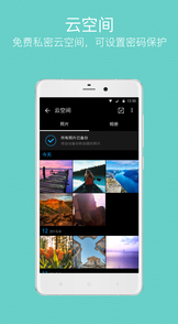 快圖瀏覽最新版