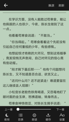 零點(diǎn)看書