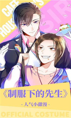 抖手韓漫APP