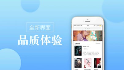 自走棋小說