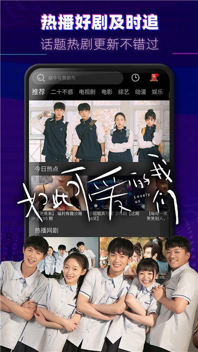 醉拳影視APP
