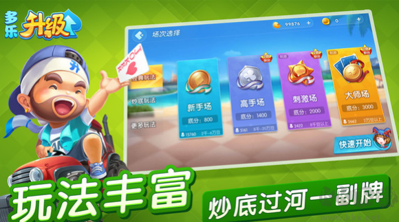多樂(lè)升級(jí)拖拉機(jī)