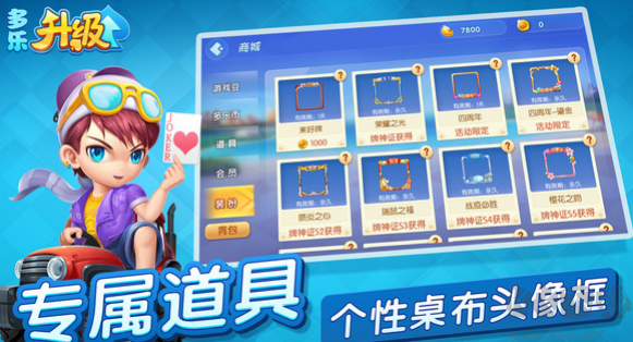多樂(lè)升級(jí)拖拉機(jī)