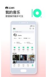 QQ音樂手機(jī)版