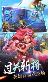 王國紀元手游