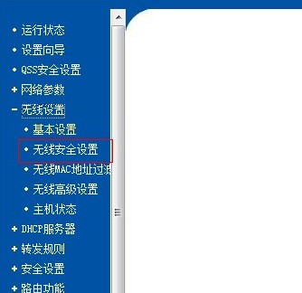 手機(jī)怎么修改自家Wifi密碼?分享通過手機(jī)修改Wifi密碼的詳細(xì)操作方法