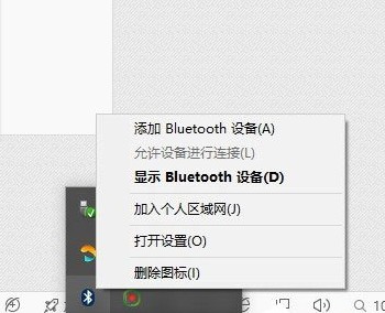 新購(gòu)買的藍(lán)牙鼠標(biāo)如何添加到電腦上?win10系統(tǒng)添加藍(lán)牙鼠標(biāo)的操作方法