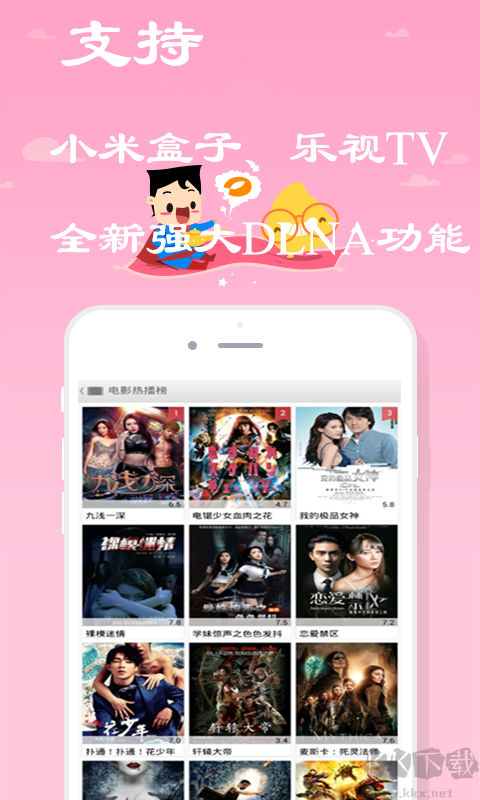 影視達(dá)人