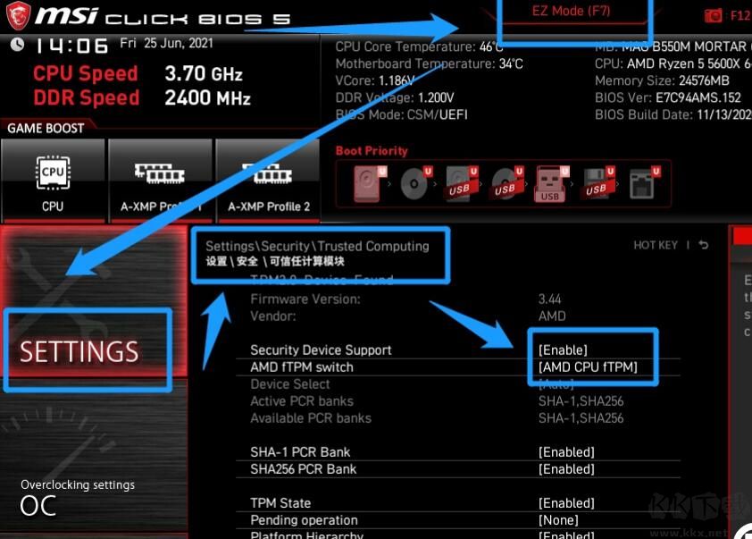 TPM2.0如何開啟？不支持TPM2.0機(jī)型開啟方法