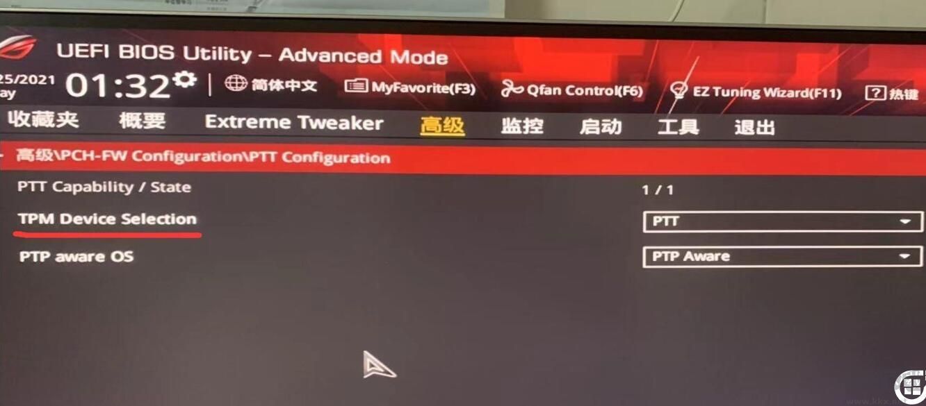 TPM2.0如何開啟？不支持TPM2.0機型開啟方法