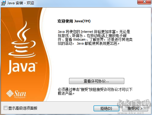 JAVA虛擬機(jī)(JVM)