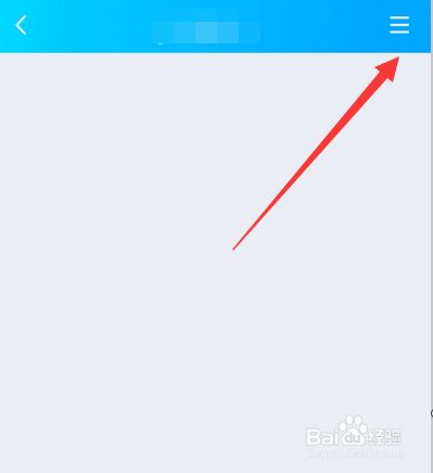 手機qq群怎么設(shè)置全員禁言