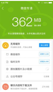 安卓市場(chǎng)APP