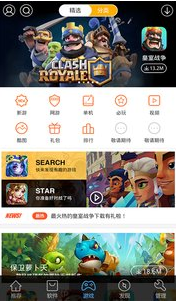 安卓市場(chǎng)APP