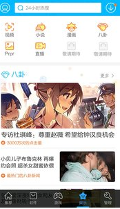 安卓市場(chǎng)APP