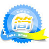 庫管易通用EXCEL庫存管理系統(tǒng) V2021官方版