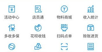 花唄收款怎么開(kāi)通?支付寶開(kāi)通花唄收款的詳細(xì)操作方法